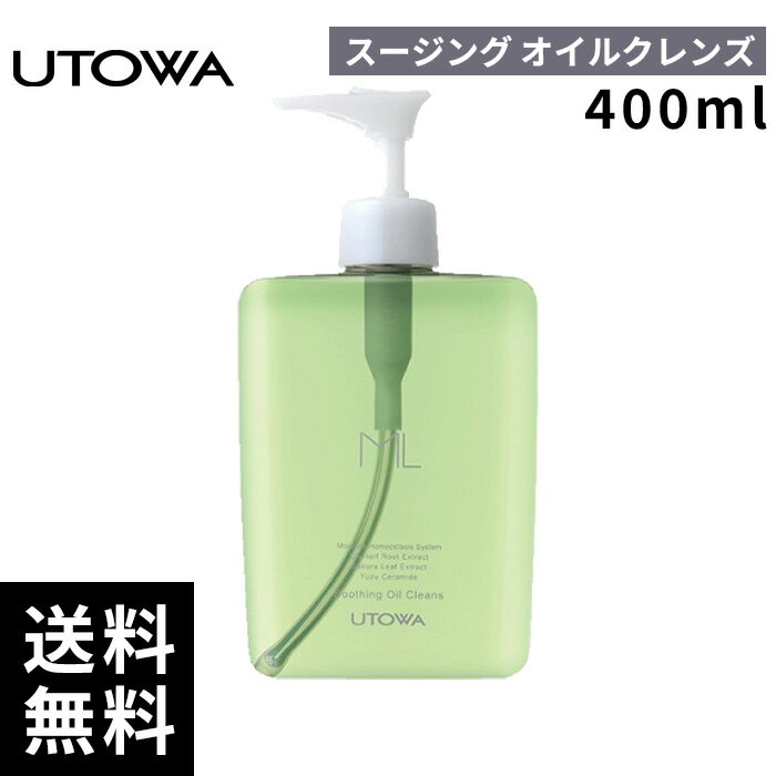 樂天商城 - UTOWA ウトワ ML スージング オイルクレンズ 400ml 【正規取扱店/サロン専売品】