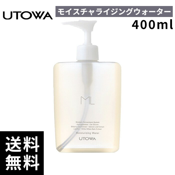 楽天市場】ヴィトワ 化粧品の通販