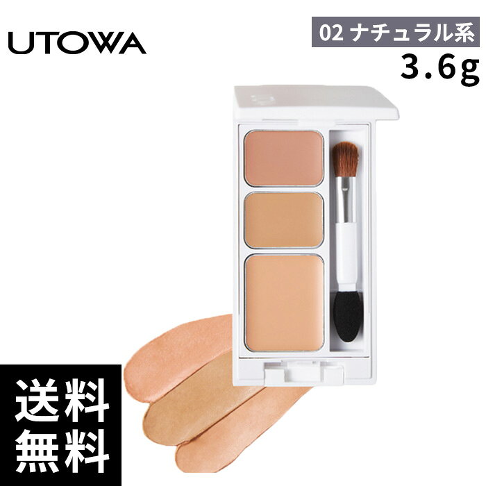 ブランド名 ウトワ 商品名 コンシーラー パレット 02 内容量 3.6g 商品説明 ◆肌負担低減処方 パラベンフリー、石油系合成界面活性剤不使用、動物由来原料不使用、紫外線吸収剤不使用、アルコールフリー、無香料 ＜カラー＞ ・02 （ナチュラル系、標準～健康的な肌色） – オレンジベージュ グレイッシュなくすみをコントロールするオレンジ系。クマやシミ、色素新着をカバー。 – タンベージュ 健康的な肌やシェーディング部位にもなじむカラー。単色使い、ブレンド使いでシミ、ニキビ跡、色ムラを自然にカバー。 – ナチュラルベージュ 幅広い肌色に適したナチュラルトーン。シミ、ニキビ跡、色ムラを自然にカバー。 化粧下地、またはリキッドファンデーションの後、気になる部分の色にあわせて単色またはブレンドしてお使いください。 ブラシでのせた後、指先で軽くなじませます。 全成分表示 イソノナン酸イソトリデシル、ラウロイルリシン、イソノナン酸イソノニル、ポリブテン、ジメチコン、合成ワックス、ジフェニルシロキシフェニルトリメチコン、セスキイソステアリン酸ソルビタン、マイクロクリスタリンワックス、（ジメチコン/ビニルジメチコン）クロスポリマー、ヒアルロン酸Na、ダマスクバラカルス培養エキス、ノイバラ果実エキス、センチフォリアバラ花エキス、ハイブリッドローズ花エキス、ナツメ果実エキス、ブドウ果実エキス、テルミナリアフェルジナンジアナ果実エキス、オニイチゴ根エキス、ヒメフウロエキス、ライチ一果皮エキス、ツルグミエキス、キャンデリラロウ、パラフィン、トコフェロール、BG、水、グリセリン、シメチコン、エチルヘキシルグリセリン、フェノキシエタノール、シリカ、酸化チタン、酸化鉄、水酸化Al JAN 4580172014792 メーカー UTOWA 販売者 little ONLINE STORE 運営会社：株式会社anemone 〒150-0001 東京都渋谷区神宮前6-10-8 原宿NAビル3F 　　 関連キーワード UTOWA, ウトワ, コンシーラーパレット, 02ナチュラル系, 標準肌色, 健康的な肌色, 3色パレット, オレンジベージュ, タンベージュ, ナチュラルベージュ, クマカバー, くすみ補正, シミカバー, ニキビ跡カバー, 色ムラ補正, シェーディング対応, ブレンド使用可, 高密着, ヒアルロン酸Na配合, ローズエキス配合, ダマスクバラカルス培養エキス, パラベンフリー, アルコールフリー, 無香料, 紫外線吸収剤不使用, 石油系界面活性剤不使用, 動物由来原料不使用, サロン専売, プロ仕様