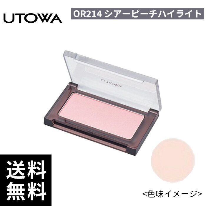 樂天商城 - UTOWA ウトワ チークカラー OR214 シアーピーチハイライト 【正規取扱店/サロン専売品】