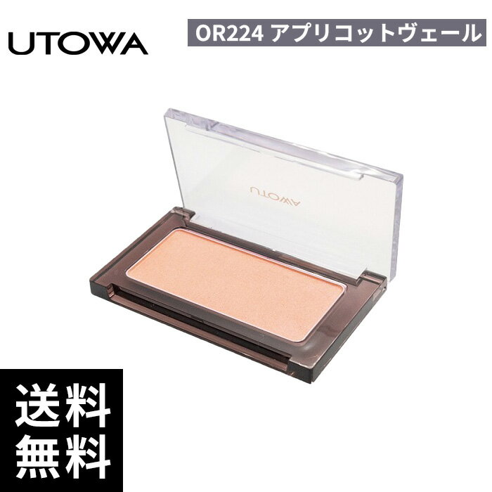 樂天商城 - UTOWA ウトワ チークカラー OR224 アプリコットヴェール 【正規取扱店/サロン専売品】