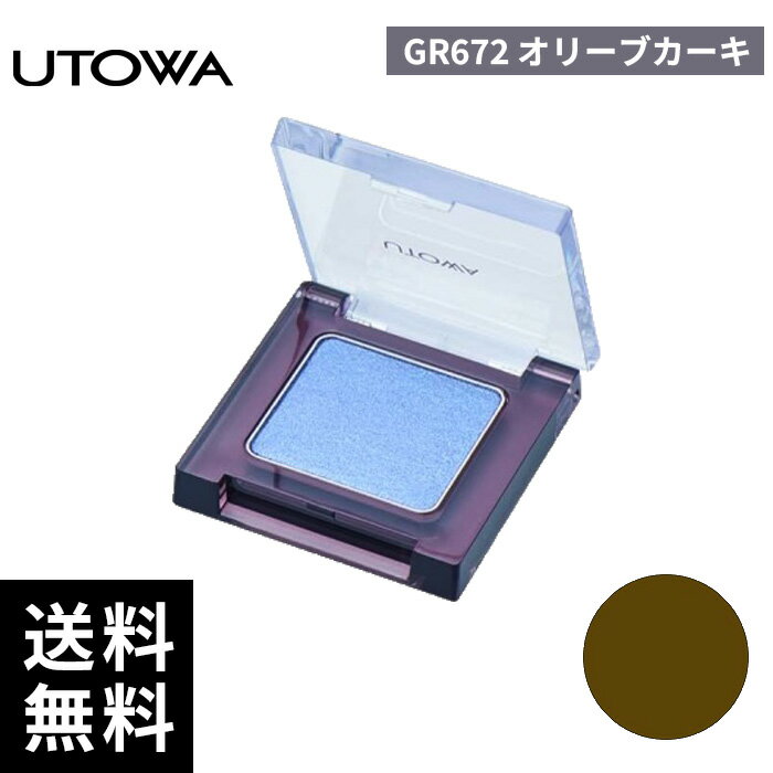 UTOWA ウトワ アイカラー GR672 オリーブカーキ【正規取扱店/サロン専売品】