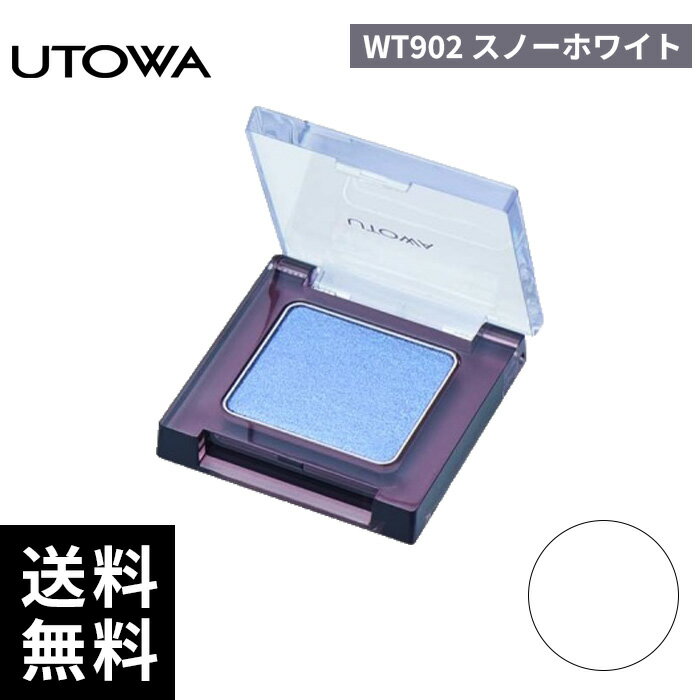 樂天商城 - UTOWA ウトワ アイカラー WT902 スノーホワイト【正規取扱店/サロン専売品】