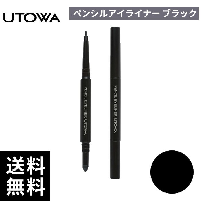 UTOWA ウトワ ペンシルアイライナー ブラック【正規取扱店/サロン専売品】