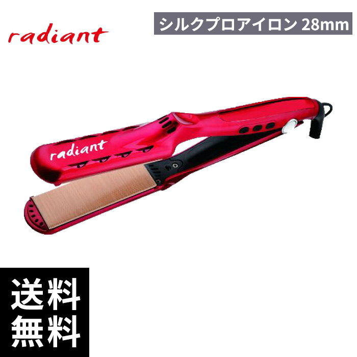 楽天市場】ヘアアイロン ラディアント 28mmの通販