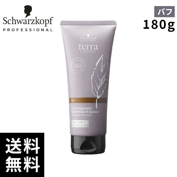 新品未使用 テラクレイ ミネラルクリーム フェイス＆ボディクリーム120g 新品未使用 テラクレイ ミネラルクリーム フェイス＆ボディクリーム