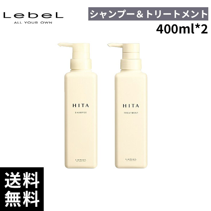 楽天市場】ヒタ シャンプー 60mlの通販