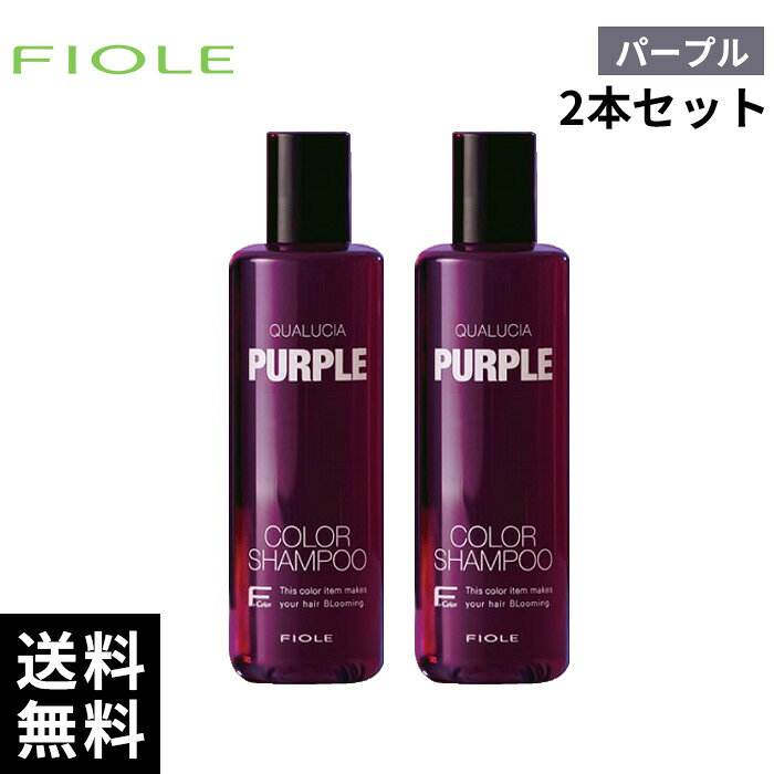 楽天市場】フィヨーレ クオルシア 2本の通販