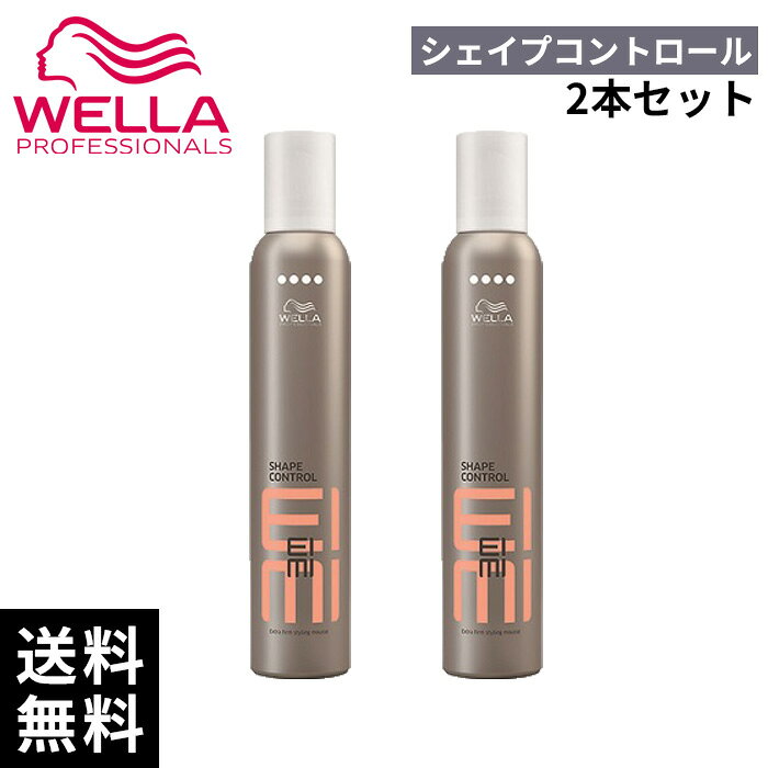 ブランド名 EIMI 商品名 シェイプコントロールムース 内容量 300ml*2 商品説明 強いホールド力なのにやわらかい質感で、狙い通りのスタイルをつくります。 JAN 8005610636047 メーカー wella 販売者 little ONLINE STORE 運営会社：株式会社anemone 〒150-0001 東京都渋谷区神宮前6-10-8 原宿NAビル3F 関連キーワード ウエラ WELLA ウエラプロフェッショナル EIMI アイミィ シェイプコントロールムース 300ml WELLA PROFESSIONALS EIMI SHAPE CONTROL MOUSSE サロン専売品 プロ仕様 美容室専売 美容師愛用 ヘアムース ヘアワックス スタイリング剤 ツヤ感 艶髪 自然な束感 前髪セット 長時間キープ 髪まとまり 保湿 軽やかスタイリング ボリュームアップ カールキープ メンズ レディース 男女兼用 ショートヘア ミディアムヘア ロングヘア ボブ パーマヘア ウェーブヘア デイリースタイリング オフィスヘア デート パーティーヘア イベント ヘアセット 学校行事 コスプレ ヘアアレンジ 人気 売れ筋 送料無料 正規取扱店 敏感肌向け 乾燥肌向け オイリー肌向け 髪質改善 保湿重視 10代 20代 30代 40代 メンズ・レディース 男性 女性 学生 社会人 ランキング コスパ おすすめ 中容量 美容室専売 サロン品質 美容師おすすめ 自宅でサロンケア 最強翌日配送 母の日 プレゼント ギフト 父の日 誕生日 クリスマス バレンタイン ホワイトデー 正規取扱店 最短当日出荷 当日発送 自然なツヤ感 ナチュラルスタイリング 束感スタイル 立体感 ボリュームコントロール 無造作ヘア 動き出し コントロール 中容量ヘアムース ボリュームキープ
