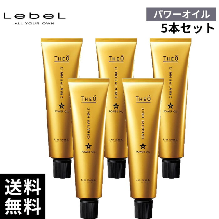 ブランド名 ルベル 商品名 ジオ パワーオイル クリエイティブホールド 内容量 100ml*5 商品説明 高いホールド力を備えたオイル成分。 伸びがいいので仕上がりは軽く、コクのある艶が大人の男を演出する。 JAN 4952195651344 メーカー LebeL 販売者 little ONLINE STORE 運営会社：株式会社anemone 〒150-0001 東京都渋谷区神宮前6-10-8 原宿NAビル3F 　　 関連キーワード ルベル ジオ パワーオイル クリエイティブホールド 100ml LebeL THEO POWER OIL サロン専売 美容室専売 美容師愛用 メンズスタイリングオイル ヘアオイル スタイリング剤 ハードセット 高密着オイル ツヤ感キープ ウェットスタイル 束感スタイル セット力強化 しっかりホールド ショートヘア ミディアムヘア ビジネスヘア 無造作スタイル 清潔感アップ メンズコスメ 男性用スタイリング サロン品質 美容師おすすめ 人気スタイリング剤 送料無料 正規品 正規取扱店 即日発送 最短当日出荷 父の日 ギフト プレゼント 誕生日 クリスマス 贈り物