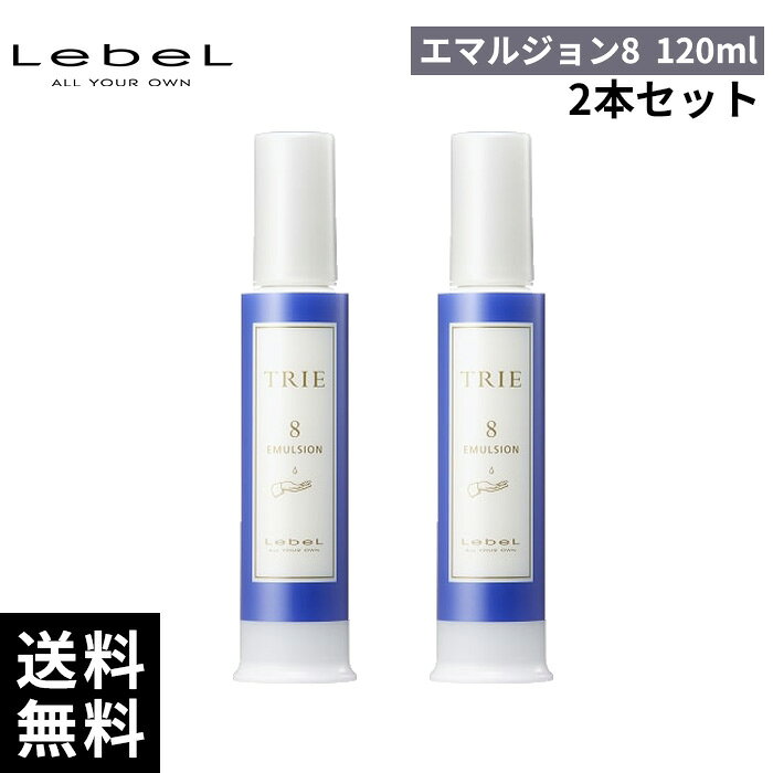 ブランド名 ルベル 商品名 トリエ エマルジョン 8 内容量 120ml*2 商品説明 伸びが良いため髪になじませやすく、ハードな動きで強調メイク。 セット力があるのに驚くほど軽い仕上がりで、重さで髪がつぶれることなく長時間キープ。 芳醇なラ・フランス&蜜りんごの香り JAN 4952195632343 メーカー LebeL 販売者 little ONLINE STORE 運営会社：株式会社anemone 〒150-0001 東京都渋谷区神宮前6-10-8 原宿NAビル3F 　　 関連キーワード LebeL,ルベル,トリエ,TRIE,トリエエマルジョン,エマルジョン8,スタイリング剤,ヘアワックス,乳液タイプ,ヘアケア,ハード,ハードな動き,強調メイク,セット力,キープ力,長時間キープ,軽い仕上がり,つぶれない,伸びが良い,なじませやすい,ベタつかない,立体感,束感,エッジ,躍動感,ショートスタイル,メンズスタイリング,レディース,ユニセックス,サロン専売品,美容室専売品,プロ仕様,人気シリーズ,定番,ホームケア,仕上げ,ギフト,プレゼント,20代,30代,40代,50代,芳醇なラ・フランス&蜜リンゴの香り,シアバター配合,日本製,正規品,楽天市場,通販
