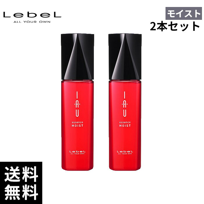 楽天市場】ルベル イオエッセンス モイストの通販