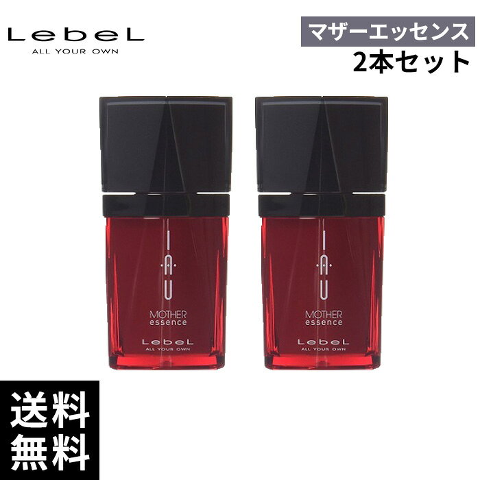楽天市場】ルベル イオ マザー エッセンス 25mlの通販
