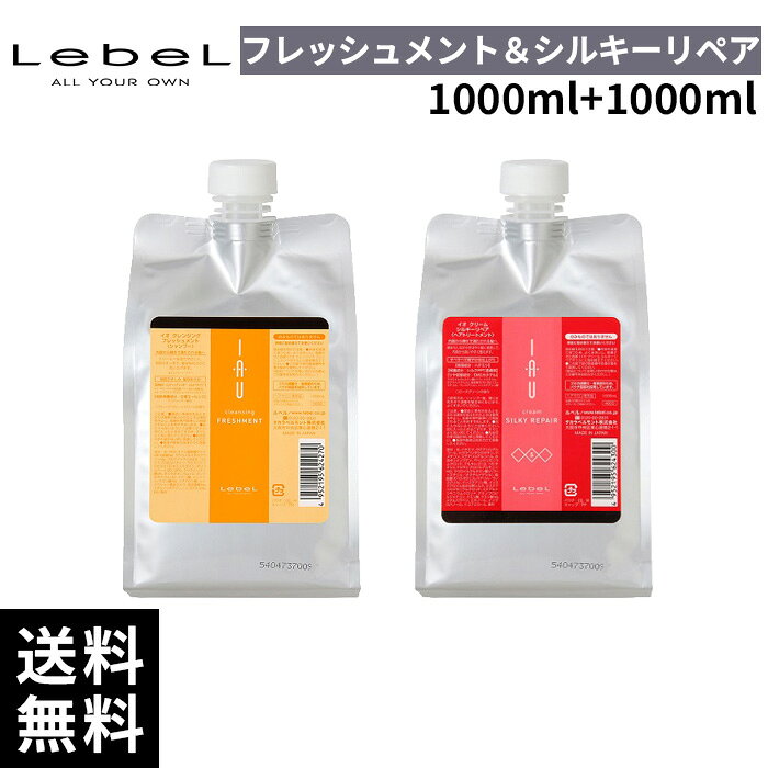 ブランド名 ルベル 商品名 イオ クレンジング フレッシュメント シルキーリペア セット 内容量 1000ml+1000ml 商品説明 ■フレッシュメント オイリー地肌をひきしめ仕上げ。 植物由来100％の洗浄成分で洗い上げるシャンプー。クリーミーな泡で地肌すっきり、髪なめらか。 ■シルキーリペア サラッと指通りが良く扱いやすい髪に。 毛先まで効果的にケアして内面から扱いやすくするトリートメント。 【おすすめの仕上がり】 ・軽やかに仕上げたい方 ・ぺちゃんこになりやすい方 ローズグリーンの香り JAN 4952195624270/4952195624300 メーカー LebeL 販売者 little ONLINE STORE 運営会社：株式会社anemone 〒150-0001 東京都渋谷区神宮前6-10-8 原宿NAビル3F 　　 関連キーワード ルベル イオ クレンジング フレッシュメント 1000ml LebeL IAU サロン専売 美容室専売 美容師愛用 シャンプー さっぱり洗浄 クレンジングシャンプー 頭皮ケア スカルプケア 皮脂汚れ除去 毛穴ケア フケ かゆみ防止 頭皮環境ケア 健やか髪 サラサラ仕上げ 爽快感 すっきりリフレッシュ ノンシリコン カラー毛対応 パーマ毛対応 ダメージケア メンズ レディース 男女兼用 家族で使える サロン品質 美容師おすすめ 人気シャンプー 送料無料 正規品 正規取扱店 即日発送 最短当日出荷 母の日 ギフト 父の日 プレゼント 誕生日 クリスマス 贈り物