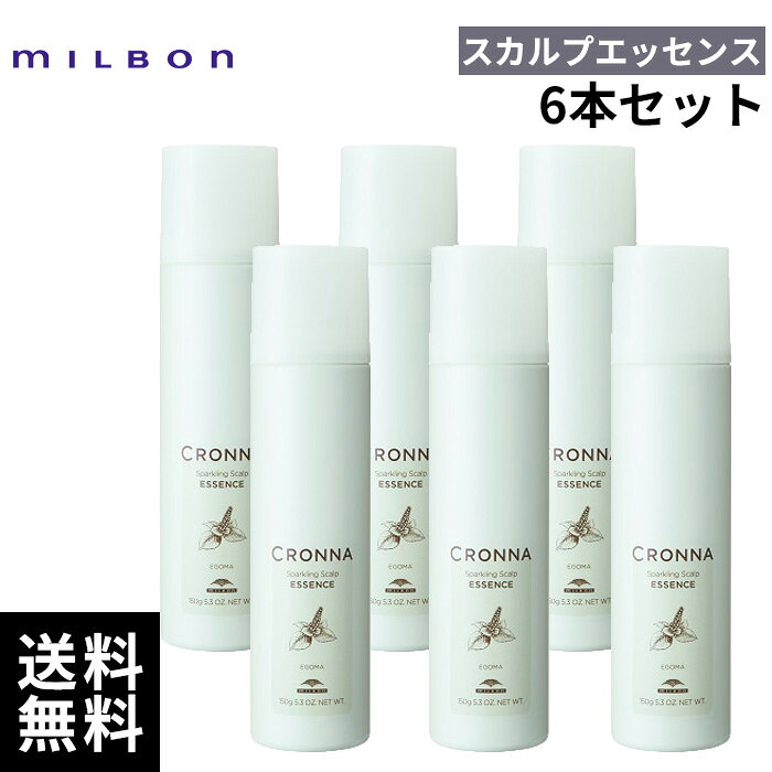 ブランド名 クロナ 商品名 スパークリング スカルプ エッセンス 内容量 150g*6 商品説明 フローラ発想の頭皮ケア。ニオイもケアしながら、艶やかな黒髪へ。 JAN 4954835420112 メーカー MILBON 販売者 little ONLINE STORE 運営会社：株式会社anemone 〒150-0001 東京都渋谷区神宮前6-10-8 原宿NAビル3F 　　 関連キーワード ミルボン, クロナ, スパークリングスカルプエッセンス, スカルプエッセンス, 頭皮用美容液, 頭皮ケア, スカルプケア, フローラ発想, ニオイケア, 頭皮のニオイ対策, 地肌ケア, 炭酸ケア, 炭酸泡, 二酸化炭素, スパークリング, 頭皮環境, 保湿ケア, うるおい, 清潔感, 黒髪ケア, 艶髪, ツヤ, ハリ感, 地肌リフレッシュ, エイジングケア, 大人女性向け, レディース向け, メンズ対応, ユニセックス, サロン専売品, 美容室専売, プロ用ヘアケア, ヘアサロン品質, 日本製, デイリーケア, スカルプ美容液, 頭皮用エッセンス, 髪と頭皮, ヘアケア用品, 地肌コンディション