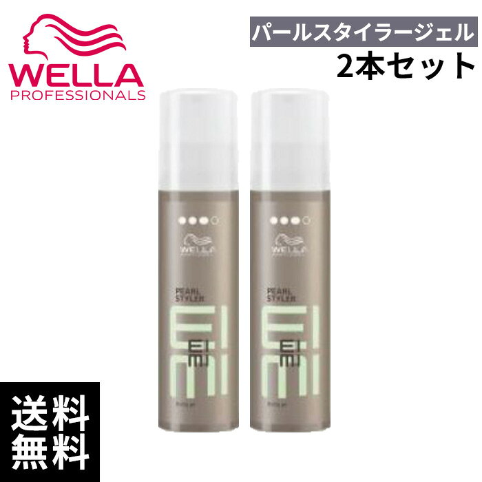 週末限定値下げ‼️サロン専売品8点ジェルまとめ売り(新品未使用もあり) 楽天市場】サロン専売品（スタイリングジェル｜スタイリング剤