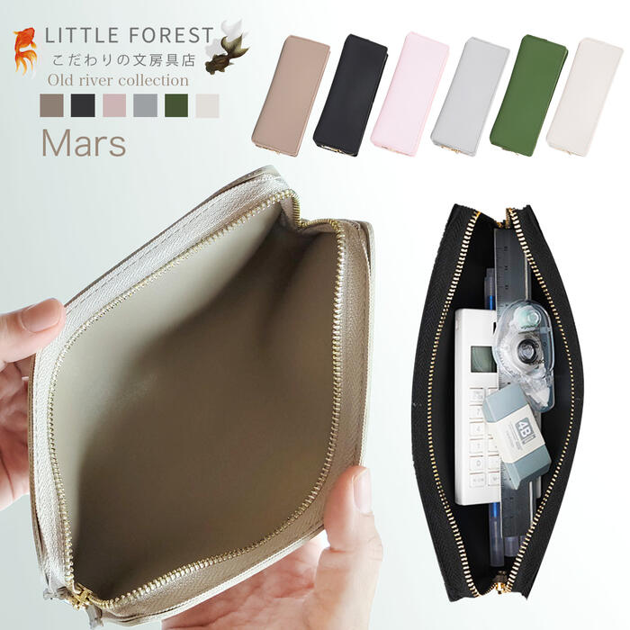 ペンケース グレージュ おしゃれ シンプル《全6色》 大容量 可愛い レザー ブランド 革 女性 人気 大人 使いやすい 高校生 大学生 社会人 ペンシルケース...