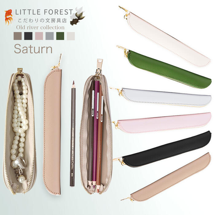 ペンケース シンプル おしゃれ《全6色》 大容量 可愛い レザー ブランド 革 女性 人気 大人 使いやすい..