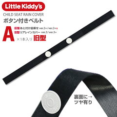 https://thumbnail.image.rakuten.co.jp/@0_mall/little-kiddys/cabinet/new/spear/spare_mj_a31.jpg