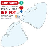 Little Kiddys 췿ꥢ㥤ɥȥ쥤󥫥Сver.3+ץ饹ѡver.3ˤѲġդver.2.2ˤѲġver.3+sԲġ­СʸѡLK3.1-R-FOT