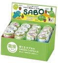 育てるカプセルサボテン サボテン 栽培セット 栽培キット 初心者 育てやすい ガーデニング かわいい プチギフト お祝い 贈り物 プレゼント インテリア 置物