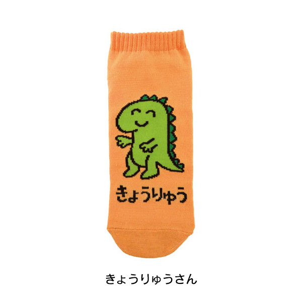 ANKLE SOCKS LADIES おばけ きょうりゅう みつばち ばにー たいがー 靴下 くるぶし丈 レディース キッズ くつ下 ソックス くるぶし ゆるキャラ ソックス ユニーク 雑貨 面白グッズ おもしろ かわいい 可愛い 小学生 キャラクター ギフト プレゼントの商品画像 3