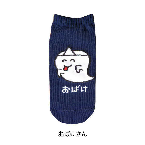 ANKLE SOCKS LADIES おばけ きょうりゅう みつばち ばにー たいがー 靴下 くるぶし丈 レディース キッズ くつ下 ソックス くるぶし ゆるキャラ ソックス ユニーク 雑貨 面白グッズ おもしろ かわいい 可愛い 小学生 キャラクター ギフト プレゼントの商品画像 2