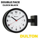 DULTON ダルトン DOUBLE FACE CLOCK S624-659BK クリスマス ミニサイズ アナログ 両面時計 ダルトン 時計 おしゃれ 両面ウォ...