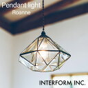 ペンダントライト Roanne ロアンヌ LT-9683 インターフォルム LED対応 ガラス シーリングライト アンティーク シンプル レトロ クラシック お...