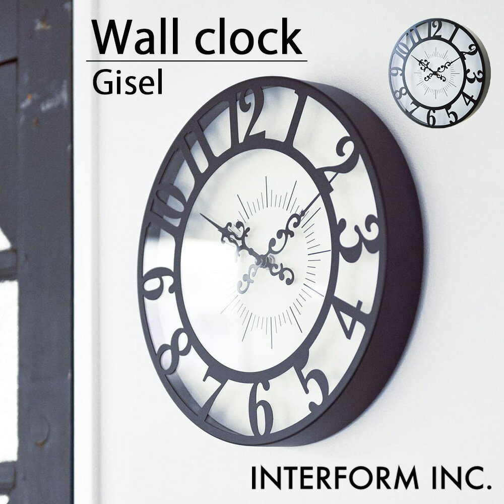 ウォールクロック GISEL CL-4960 壁掛け時計 掛け時計 掛時計 アナログ インテリア時計 インテリア 新生活 お洒落 おしゃれ 可愛い かわいい シンプル モノトーン