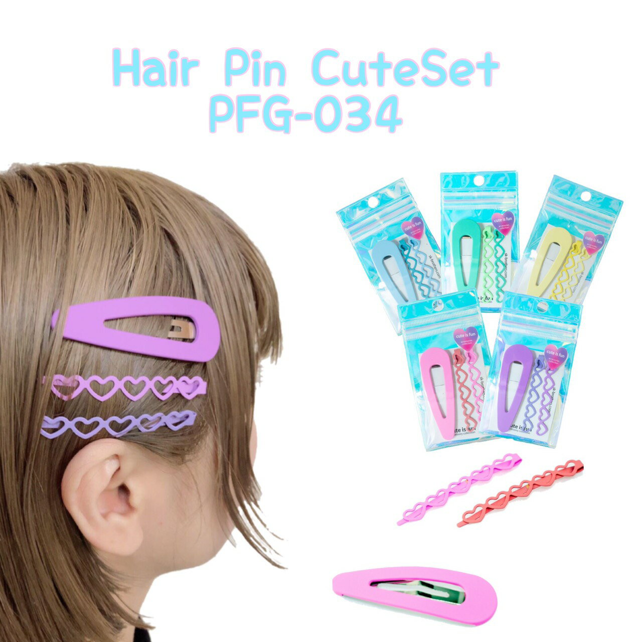 ヘアピン CuteSet PFG-034 おしゃれ かわいい パステルカラー ヘアアレンジ アクセサリー 2本セット 差し色 ヘアクリップ カラフル 女の子 女性 キッズ 子供 パッチン留め ハート 髪留め