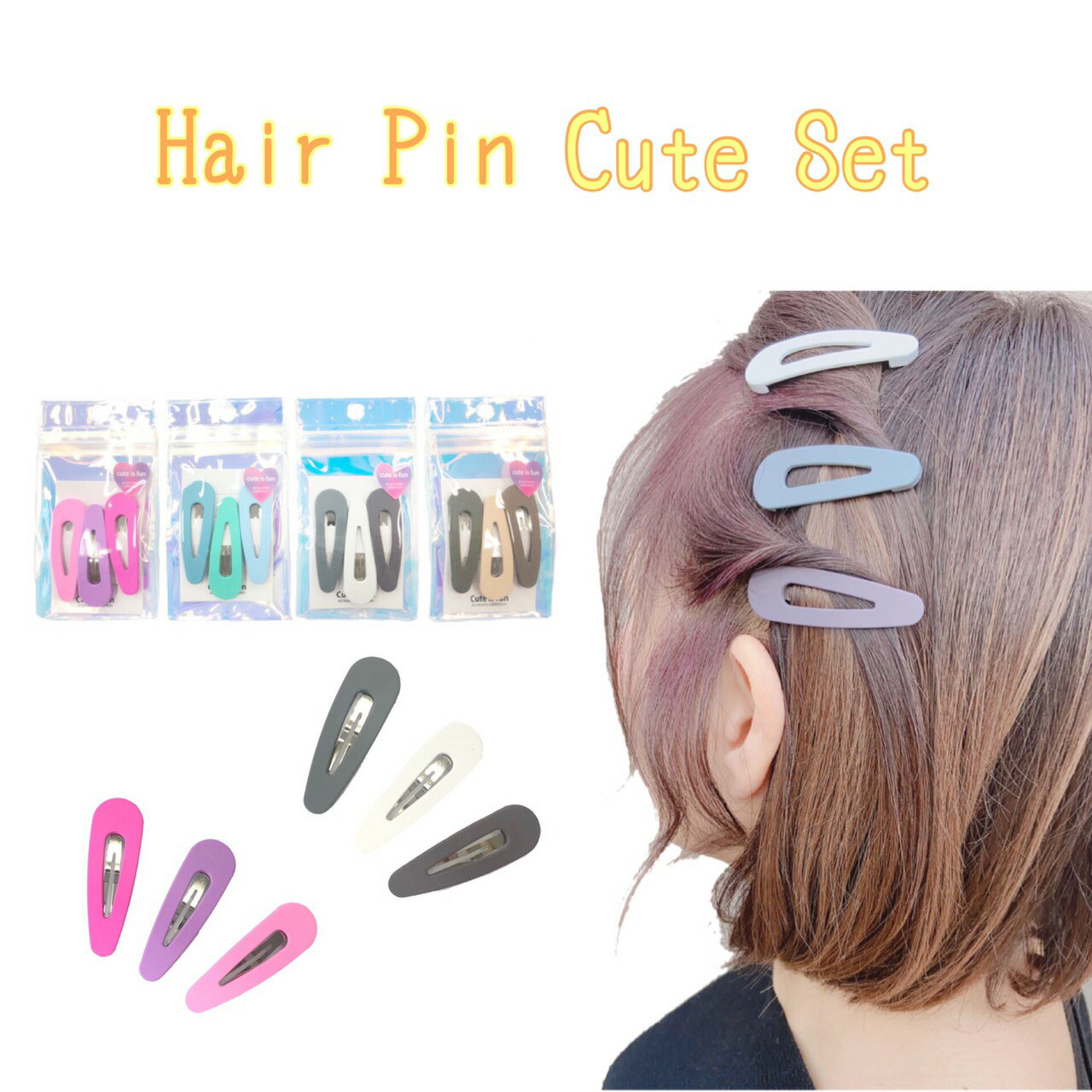 ヘアピン Cute Set PFG-029 おしゃれ かわいい パステル ビビット アクセサリー セット ヘアアクセ ヘアアレンジ ヘアクリップ 差し色 子供 大人 女性 女の子 大きい シンプル カジュアル デイリー プレゼント