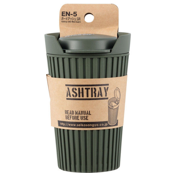 ＼ポイント20倍／ ガードアッシュ GR 灰皿 開口部 広い おしゃれ タバコ 蓋付き フタ付き 灰捨て 簡単 匂い漏れ 防止