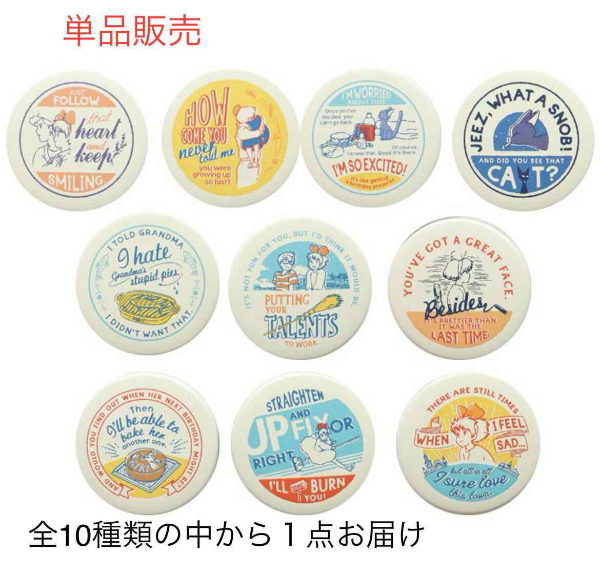 楽天市場】ジブリ バッチの通販