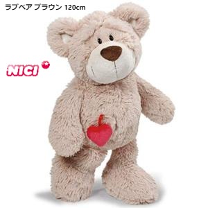 �˥� NICI ��֥٥� �磻��ɥե�� ���饷�å� �֥饦�� 120cm �İ��� �͵� �ޥ����å� ���˥ޥ� ưʪ ���� ���� ���˥� ����饯���� ���å�...