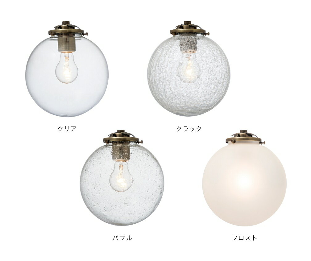 Rakuten - ペンダントライト Orelia (L) オレリアL 照明 インターフォルム おしゃれ 北欧 ダイニング 寝室 天井照明 LED インテリア ライト 一人暮らし リビング かわいい ルームライト 新生活 ナチュラル シンプル モダン 丸 クリア ガラス 1灯 lt-1941-4