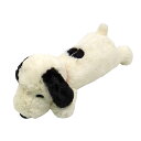 PEANUTS ロングポーチ スヌーピー SNOOPY PEANUTS ぬいぐるみ 可愛い かわいい ペア お揃い プレゼント ギフト キャラクター ピーナッツ...