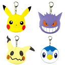 ポケットモンスター シリコンミニポーチ ピカチュウ ゲンガー ミミッキュ ポッチャマ 小物入れ カバン リュック 収納 キッズ こども 子ども 人気 かわいい 可愛い 誕生日 プレゼント ギフト プチギフト アニメ キャラクター キャラクターグッズ