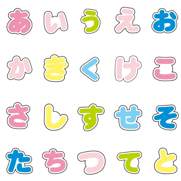 ぷちてる パーツ あ行 か行 さ行 た行 文字 ひらがな 平仮名 推し 推し活 子供 キッズ こども 男の子 女の子 プレゼント かわいい おしゃれ コレクション雑貨 可愛い かわいい キャラクター グッズ