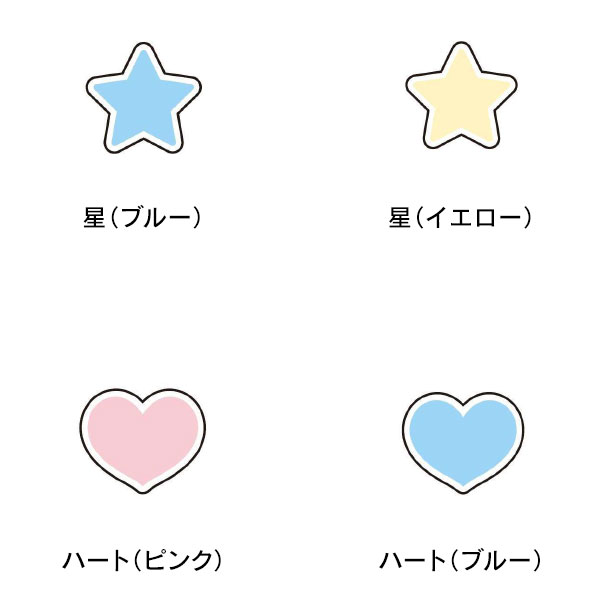 ぷちてる パーツ 星 ハート クローバー 花 いちご カップケーキ キャンディー チューリップ リボン さくらんぼ 推し 推し活 子供 キッズ こども 男の子 女の子 プレゼント かわいい おしゃれ コレクション雑貨 可愛い かわいい キャラクター グッズ 2