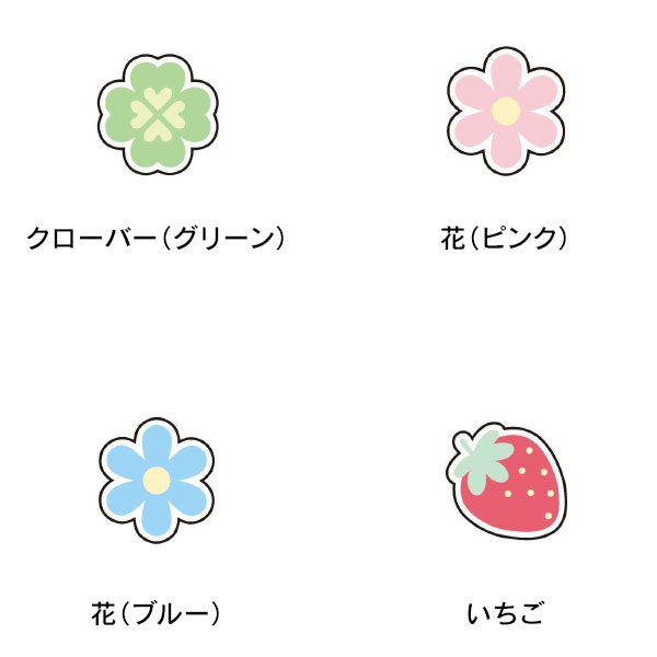 ぷちてる パーツ 星 ハート クローバー 花 いちご カップケーキ キャンディー チューリップ リボン さくらんぼ 推し 推し活 子供 キッズ こども 男の子 女の子 プレゼント かわいい おしゃれ コレクション雑貨 可愛い かわいい キャラクター グッズ 3