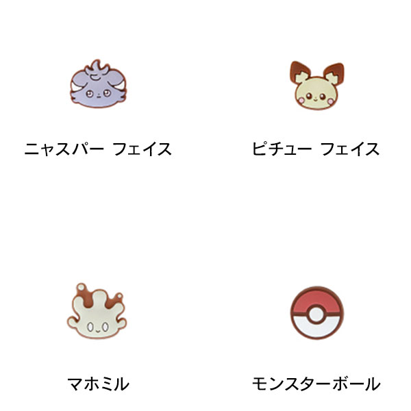 ぷちてる パーツ ポケットモンスター ポケモン ポケピース ピカチュウ ポッチャマ ヒバニー モクロー ニャスパー ピチュー マホミル モンスターボール 推し 推し活 キッズ プレゼント かわいい おしゃれ コレクション雑貨 可愛い かわいい 3