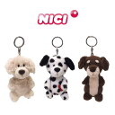 ニキ NICI キーホルダー キーリング ゴールデンレトリバー ダルメシアン ダックスフント ぬいぐるみ バッグチャーム バッグアクセサリー 可愛い かわいい 人気 マスコット アニマル 動物 ギフト プレゼント ペア お揃い