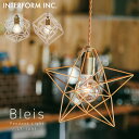 ペンダントライト ブレイス L Bleis(L) lt-1091-3 スター 星 四角 ライト 照明 天井照明 インテリア かわいい おしゃれ 北欧 ナチュラル シンプル リビング ダイニング 子供部屋 玄関 新生活 一人暮らし アンティーク ゴールド 1灯 二十面体 スクエア