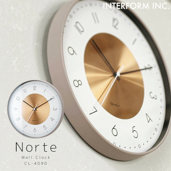 ウォールクロック Norte ノルテ インターフォルム 壁掛け時計 掛け時計 グレー コッパー おしゃれ 北欧..
