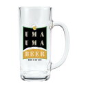おもしろ食器 ビアジョッキ ビールジョッキ バラエティ雑貨 ネタ 可愛い かわいい 面白 おもしろ ユニーク パーティー イベント 誕生日 面白食器 男性 カ...