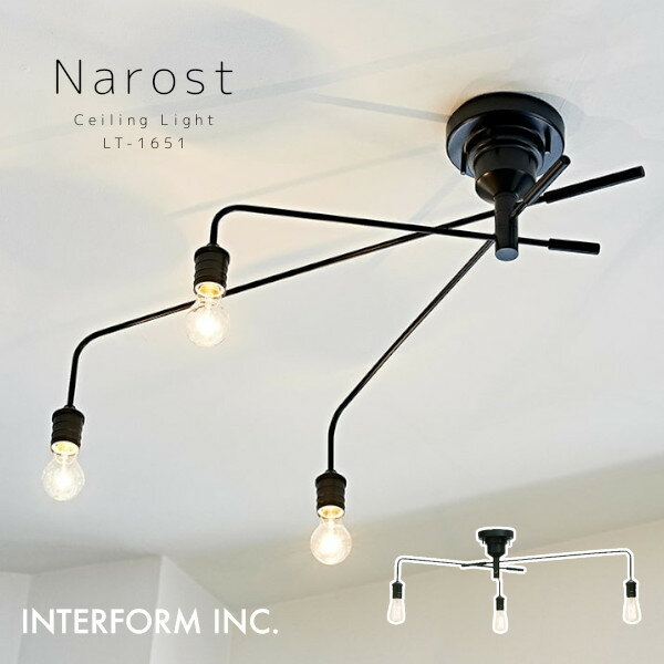 照明 シーリングライト Narost ナロスト lt-1651-4 インターフォルム リビング ダイニング 寝室 天井照明 おしゃれ LED対応 北欧 インテリ...