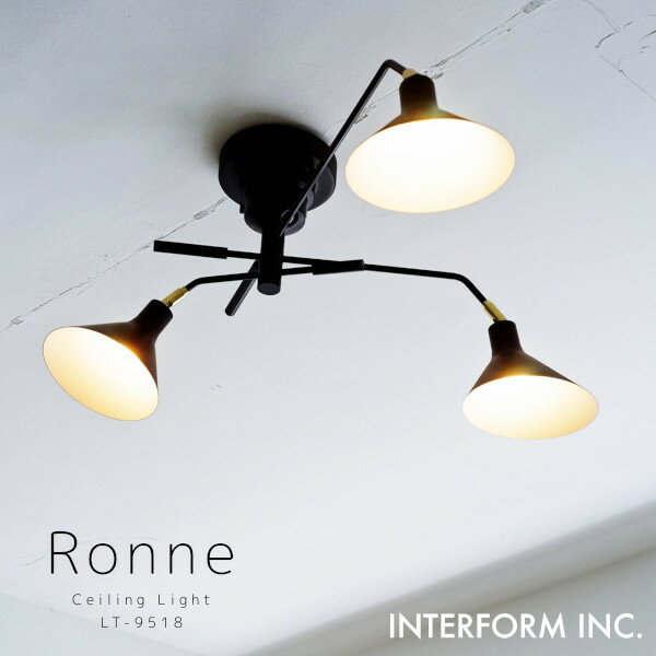 照明 シーリングライト Ronne ロネ lt-9518-20 インターフォルム リビング ダイニング 寝室 天井照明 おしゃれ LED対応 北欧 インテリア ...
