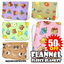 【アウトレットSALE】 裏ボア FLANNEL FLEECE BLANKET おえかきさん 5種類 ...