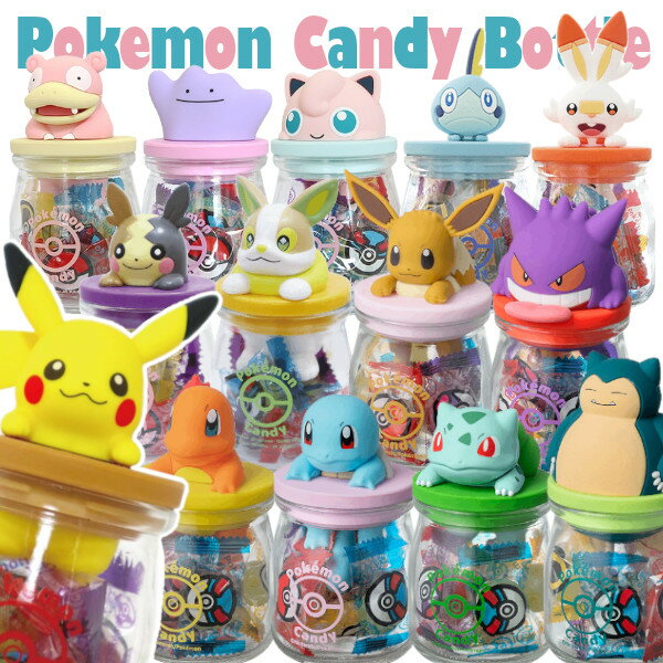 ＼ポイント20倍／ ポケモン キャンディボトル 飴 あめ かわいい 可愛い インテリア 生活雑貨 小物入れ 収納 ピカチュウ イーブイ ゲンガー カビゴン ミミッキュ フィギュア ギフト クリスマス プレゼント